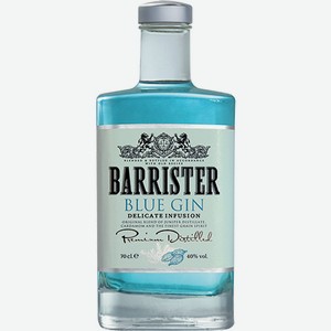 Barrister Blue Gin Цена